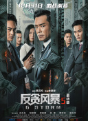 堕落校花
